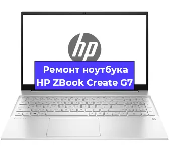 Замена жесткого диска на ноутбуке HP ZBook Create G7 в Волгограде